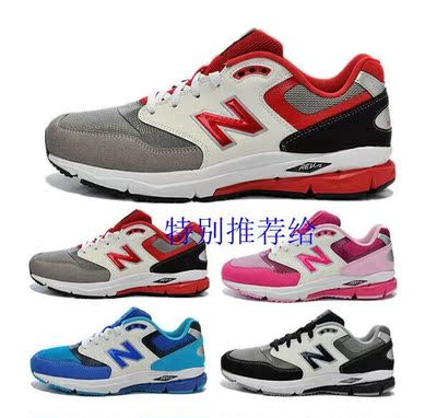 上下架计划:代购正品新百伦Newbalance/NB男鞋女鞋跑步鞋M774BL3/GB3 MT580BY