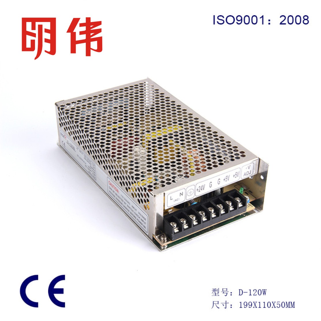 【特价包邮】明伟D-120A 5V12A12V5A双路输出开关电源LED 变压器在类目 电子/电工, 其它中 - 来自Buy2taobao.com提供专业的淘宝代购服务