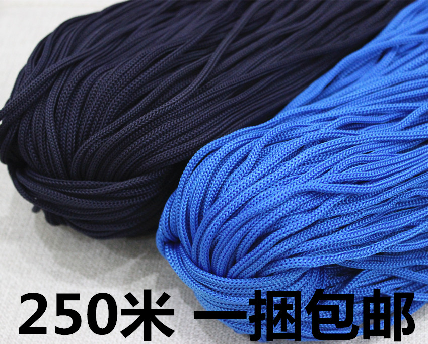 4mm 蓝色绳子 pp丙纶绳 勾绳 束口绳尼龙绳 腰带绳钩编绳子