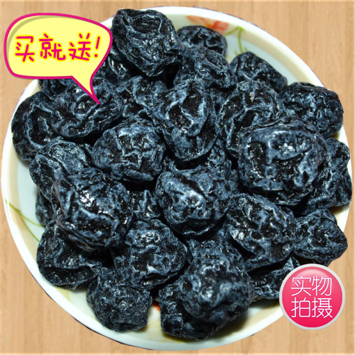 preserved plum Plum Confection Sweet and sour Preserved fruit Enzyme Ebony 250g Prunes Liangguo pregnant woman snacks Prunes Mei Dingin the Snacks/Nuts/Specialty , Confection/Class dates/Plum/Dried fruit , Plum-type products category - from Buy2taobao.com to provide professional Taobao agent buy service