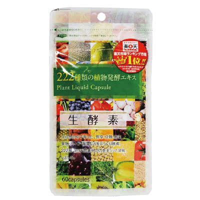 标题优化:日本代购生酵素222种天然植物水果浓缩精华原液排毒60粒保税发