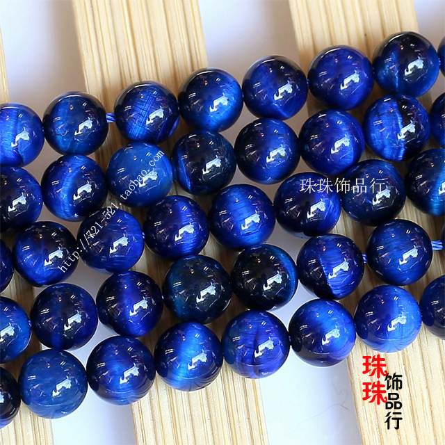 DIY饰品念珠配件 天然A级宝蓝虎眼虎眼石手链佛牌链配珠散珠串珠在类目 饰品/流行首饰/时尚饰品新, DIY配件, 其他DIY饰品配件中 - 来自Buy2taobao.com提供专业的淘宝代购服务