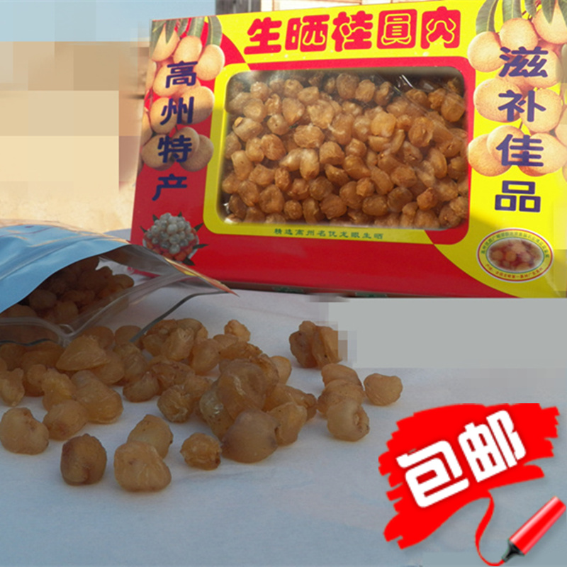 新货广东高州特产龙眼干无核龙眼肉老树桂圆干6a礼品盒装500g包邮|ruв категории зерно риса/север и Юг сухих грузов/приправы, север и Юг сухих грузов/мясо сухих грузов, сухогрузный/родной, 桂圆干/лонган - от Buy2taobao.com для оказания профессиональной услуги покупки агента Taobao