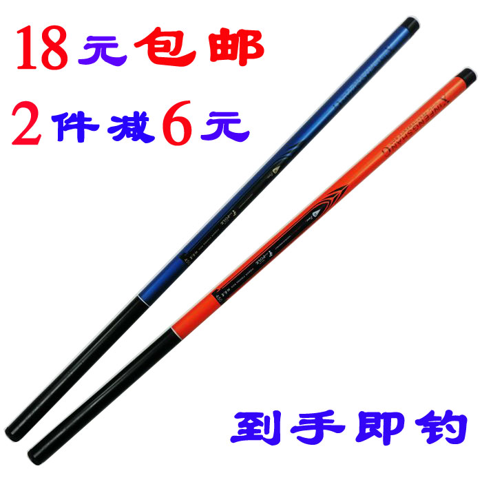 Crucian rod Fishing rods 7.2 Rice fish pole fishing rod 5.4m Hand lever Hand pole Streams pole Fishing rod suit fishing gearin the Outdoor/Mountaineer/Camping/Travel Goods , Fishing equipment , Fishing rod category - from Buy2taobao.com to provide professional Taobao agent buy service