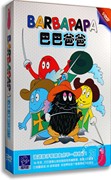 巴巴爸爸全集5DVD46集 儿童经典动画片dvd碟片 正版卡通光盘