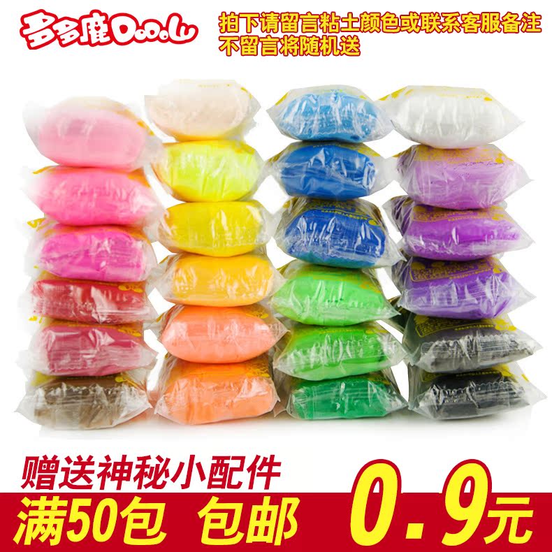 多多鹿 超輕粘土橡皮泥玩具3D彩泥太空25色自選泥 20G/在類目 玩具/童車/益智/積木/模型, 彩泥/粘土/軟陶泥, 粘土/超輕粘土中 - 來自Buy2taobao.com提供專業的淘寶代購服務