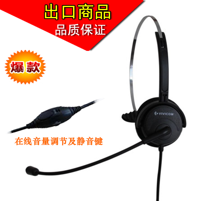 出口/话务耳机/话务耳麦/呼叫中心耳机/话务员/话务盒/T3000在类目 影音电器, 耳机/耳麦中 - 来自Buy2taobao.com提供专业的淘宝代购服务