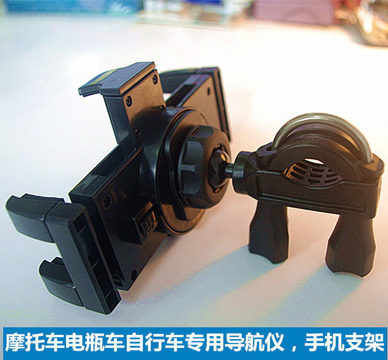 易安裝電瓶車導航儀支架尺寸可調 摩托車電瓶車手機支架高性價比在類目 電動車/配件/交通工具, 電動車裝備區, 電動車手機導航支架中 - 來自Buy2taobao.com提供專業的淘寶代購服務