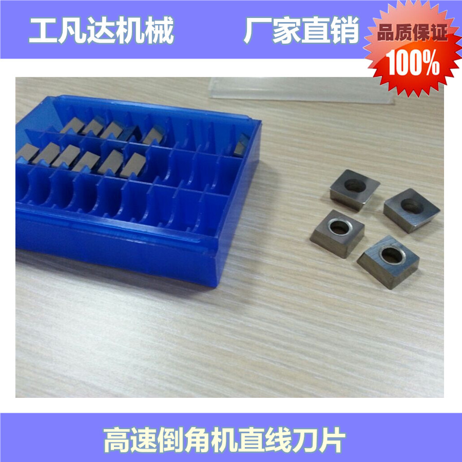 倒角機 900刀片 直線曲線刀片 台式快速台式倒角機 複合倒角機在類目 五金/工具, 機械五金, 其他機械五金(新)中 - 來自Buy2taobao.com提供專業的淘寶代購服務