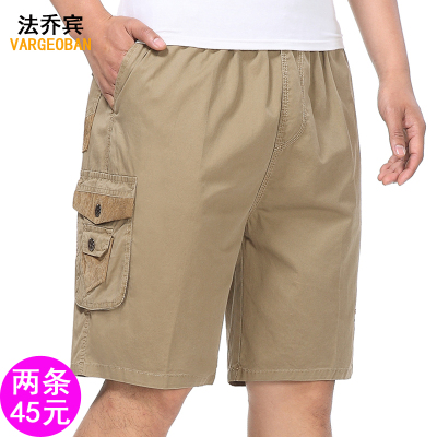 中老年男短裤松紧纯棉中裤夏装宽松五分沙滩裤