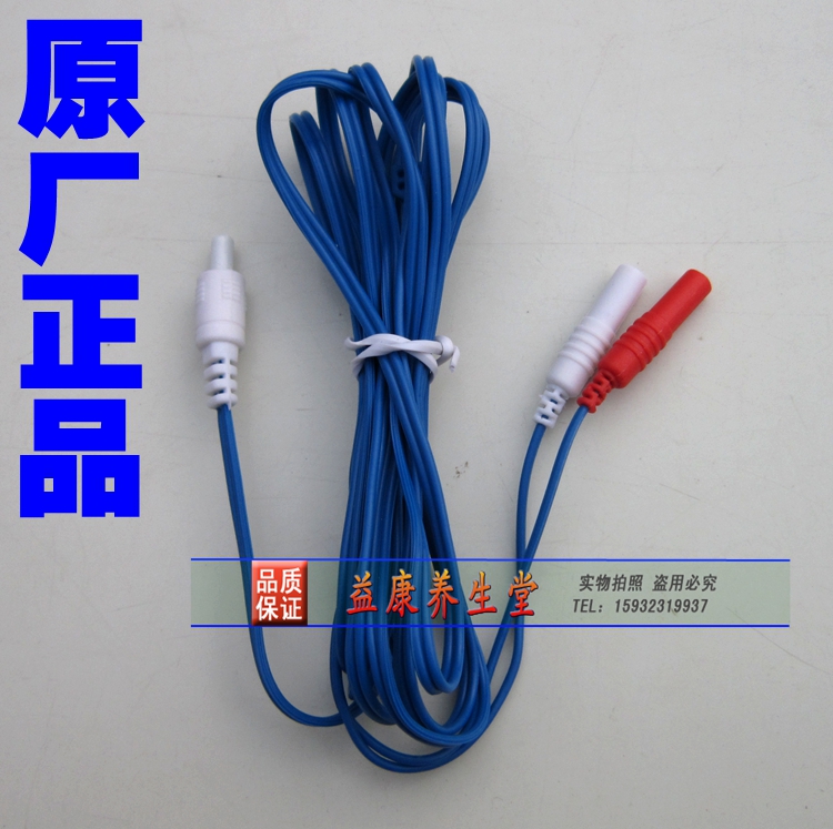 华佗牌电针仪SDZ-II,6路输出.电子针灸仪配件【极片连接线】在类目 个人护理/保健/按摩器材, 各类配件, 家用保健器材配件, 其它家用保健器材配件中 - 来自Buy2taobao.com提供专业的淘宝代购服务