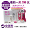 上下架计划:美国科莱丽洗脸刷Clarisonic aria4代洗脸神器电动洁面仪美容仪