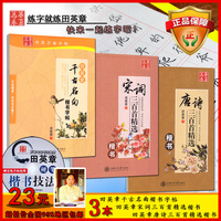 唐诗名句- 唐诗宋词元曲诗经中国历代诗词名句