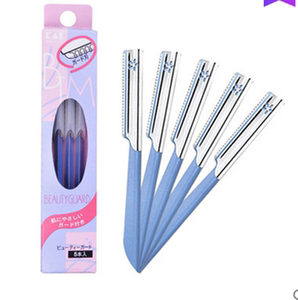 KAI贝印 COSMOS安全修眉刀 刮眉刀 不锈钢安全网锋利耐用优惠价3.9元,KAI贝印精心为您挑选-麦尔网购导航-网购宝