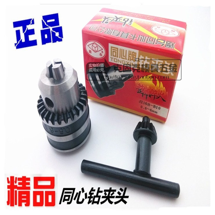 正宗烟台同心牌/钻夹头/扳手钻夹头/钻床钻夹头/钻夹头/整体淬火在类目 五金/工具, 机械五金, 其他机械五金(新)中 - 来自Buy2taobao.com提供专业的淘宝代购服务