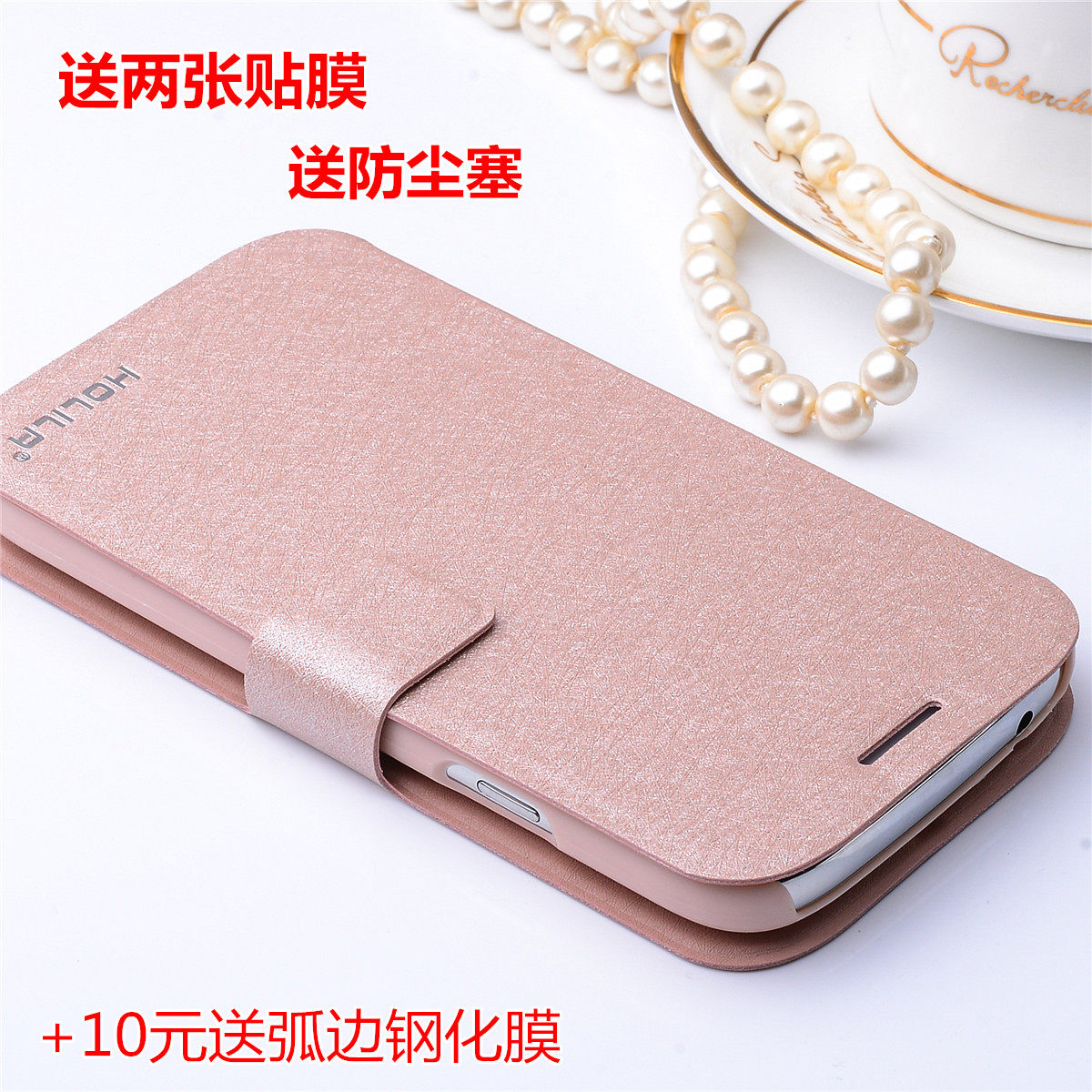 HOLILA 三星I9118手机保护外壳9168i翻盖GT-i9128v i879皮套9082