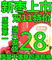 上下架计划:新货好想你红枣好想你特级1000克好想你枣若羌大枣灰枣正品包邮