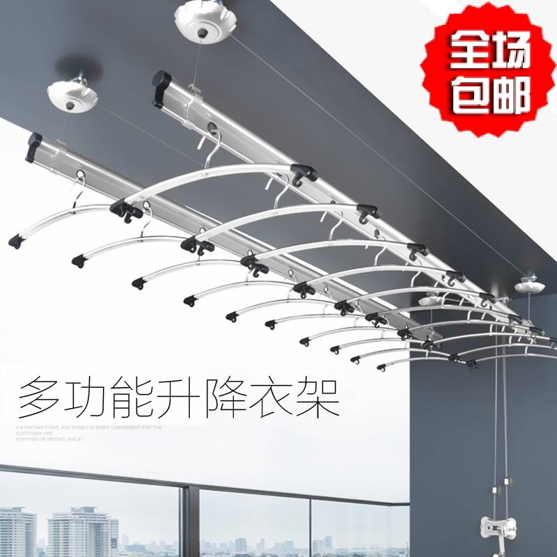 晾衣架升降手搖晾衣架升降晾衣架陽台自動雙杆式加厚晾曬衣架濟南在類目 家裝主材, 晾衣架/晾衣杆, 升降晾衣架中 - 來自Buy2taobao.com提供專業的淘寶代購服務
