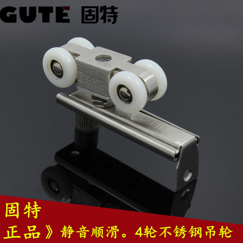 固特不鏽鋼吊輪(4輪) 廚房/陽台移門滑輪在類目 基礎建材, 家用五金, 門用配件, 吊滑中 - 來自Buy2taobao.com提供專業的淘寶代購服務
