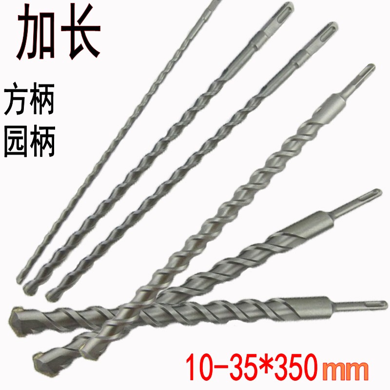 厂家直销方柄四圆柄两坑两槽冲击加长穿墙水泥电锤钻头10-32*350|ruв категории оборудование/инструменты, режущий инструмент, сверло, бурав - от Buy2taobao.com для оказания профессиональной услуги покупки агента Taobao