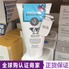 香港 泰国Beauty Buffet Q10牛奶洗面奶男女补水滋润洁面乳