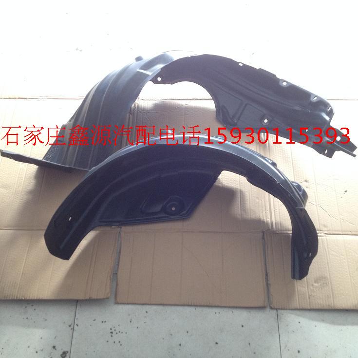 長城汽車配件騰翼c30葉子板內襯左右前後輪內襯翼子板葉子板襯在類目 汽車/用品/配件/改裝, 汽車零配件, 葉子板內襯中 - 來自Buy2taobao.com提供專業的淘寶代購服務