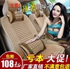 北京现代新悦动朗动瑞纳IX35伊兰特四季专用坐垫夏季汽车座套全包