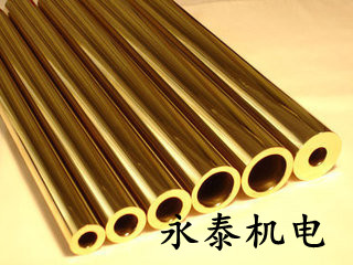 H62黄铜管 外径75mm*壁厚5mm内径65mm 规格齐全 每公斤在类目 五金/工具, 机械五金, 其他机械五金(新)中 - 来自Buy2taobao.com提供专业的淘宝代购服务