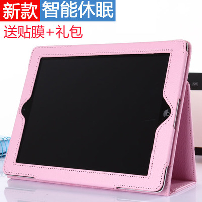 苹果ipad air2套5迷你2防摔超薄piadmini保护套234套ipad一代壳潮