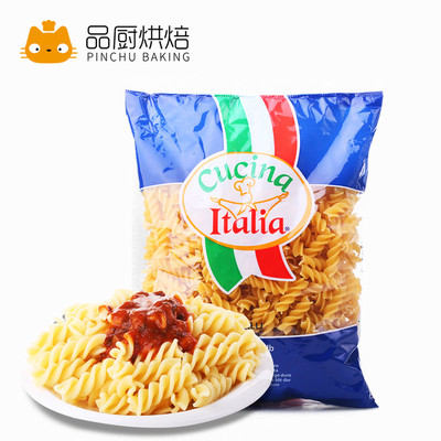 烘焙原料 意大利进口乐芙娜50#螺丝形意大利面 通心粉 意粉500g