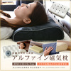 日本日本制 磁石磁疗枕头 缓解颈椎肩膀酸痛助眠五色可选