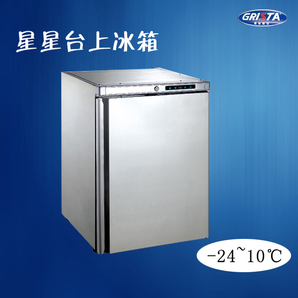 star BD121 Cold table Exhibition Refrigerator Vertical cabinet Hypothermia Freezing Freezer Single commercial Manager recommendedin the Kitchen Appliances , Commercial electric kitchen , Showcase category - from Buy2taobao.com to provide professional Taobao agent buy service