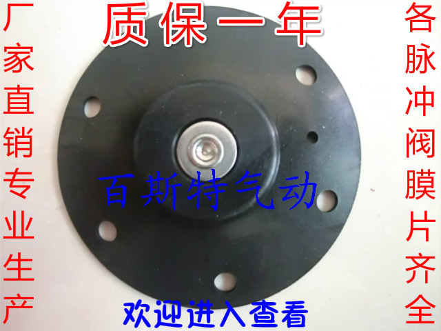 厂家直销电磁脉冲阀 膜片DMF-Z-20A 6分量大便宜|ruв категории оборудование/инструменты, пневматический инструмент, строительство ускорителем - от Buy2taobao.com для оказания профессиональной услуги покупки агента Taobao
