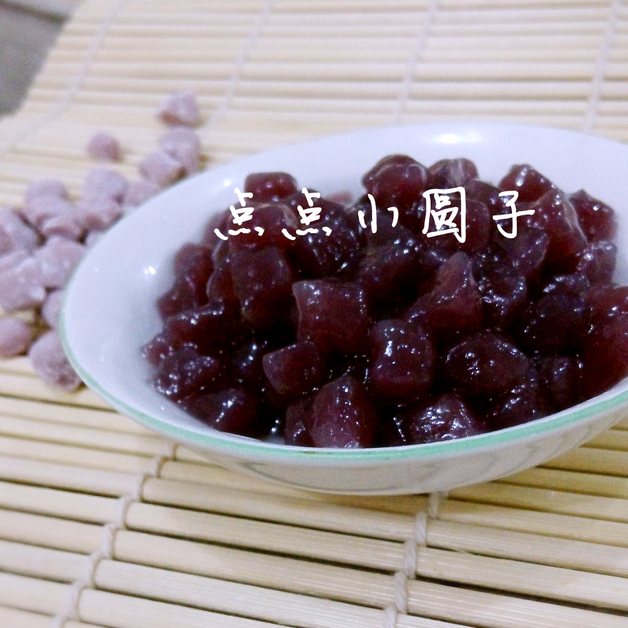 Mini taro balls PK Fresh taro straw tea with milk Dessert raw material Pearl Purple sweet potatoin the Agri rice/Dried foods/Condiment , Convenient fast food , Dumpling category - from Buy2taobao.com to provide professional Taobao agent buy service