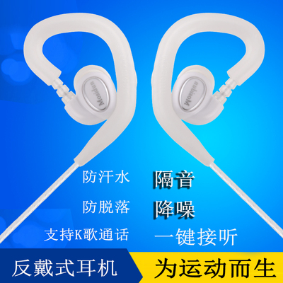 摩士顿 W1 oppo耳机R7 R9S Plus A59通用入耳式重低音线控耳塞