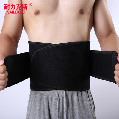 运动护腰带男 篮球护具健身羽毛球跑步举重深