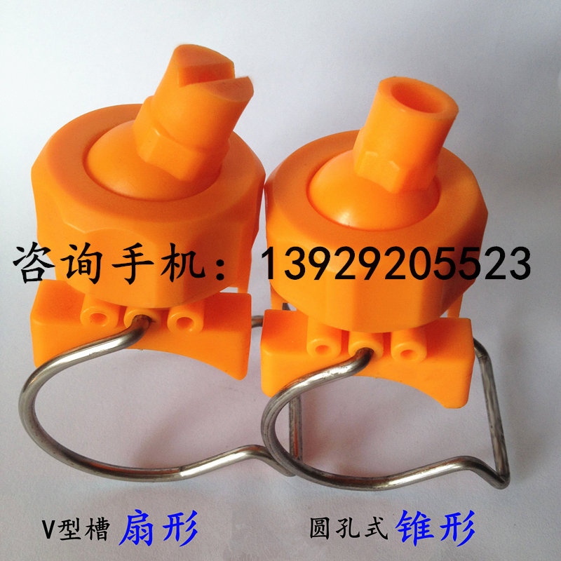 Clip nozzle Plastic Sector Nozzle Industry Electrophoresis Painting clean injector Painting Handle Phosphidein the Hardware/Tool , Mechanical Hardware , Mechanical nozzle category - from Buy2taobao.com to provide professional Taobao agent buy service