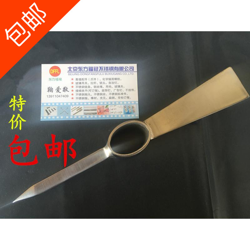 Special Offer Only three days outdoors Fishing Gadgets Mountaineering Ice ax Stainless steel Miniin the Outdoor/Mountaineer/Camping/Travel Goods , Tool/Multi Tools , Shovel/Sapper shovel category - from Buy2taobao.com to provide professional Taobao agent buy service