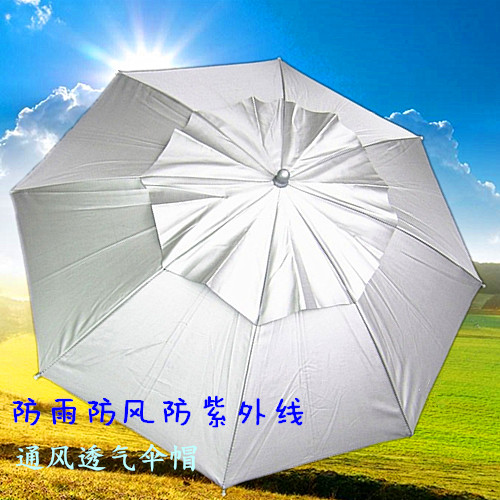 雨傘帽子頭戴傘鬥笠式遮陽傘采茶成人兒童頭帶式防雨大號釣魚用品在類目 戶外/登山/野營/旅行用品, 垂釣裝備, 釣魚傘中 - 來自Buy2taobao.com提供專業的淘寶代購服務