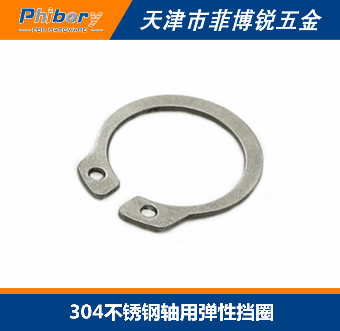 GB894/304/不鏽鋼/軸擋/軸用擋圈/軸承卡簧/外卡 5/6/7/8/9/10-15在類目 五金/工具, 緊固件, 擋圈中 - 來自Buy2taobao.com提供專業的淘寶代購服務