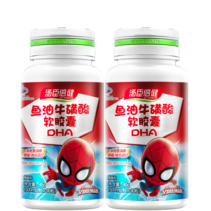 【2大瓶原装】汤臣倍健R鱼油牛磺酸软胶囊 500MG/粒*90粒*2瓶套餐在类目 保健食品/膳食营养补充食品, 保健食品中 - 来自Buy2taobao.com提供专业的淘宝代购服务