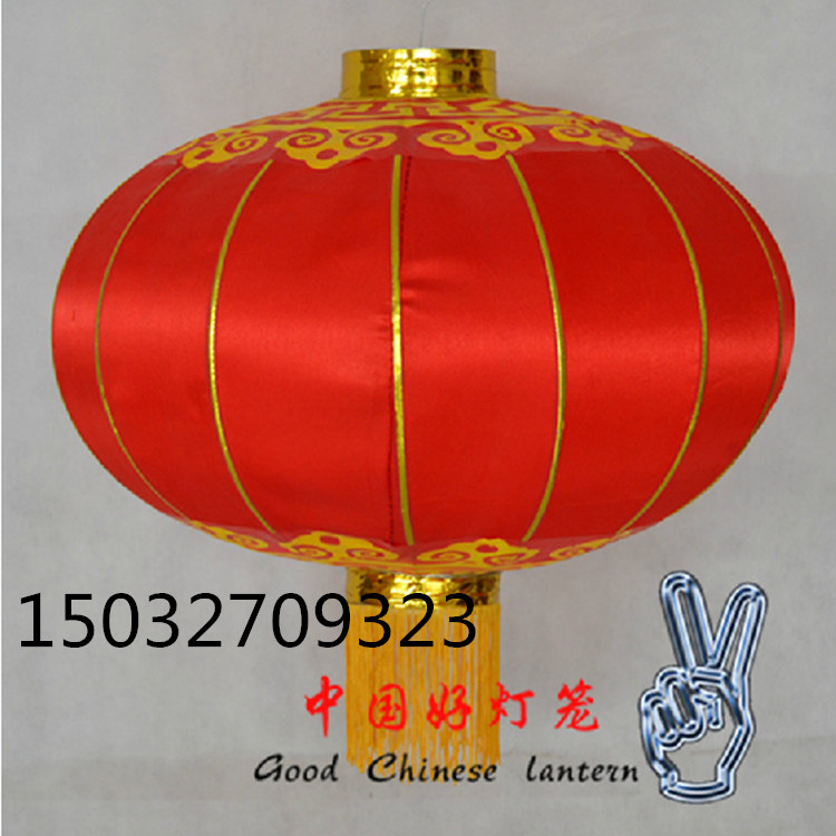 Wire Round lantern Wedding decoration lantern Advertising lanterns Raise the Red Lantern Customized Printingin the Festive supplies/Gift , Lantern category - from Buy2taobao.com to provide professional Taobao agent buy service
