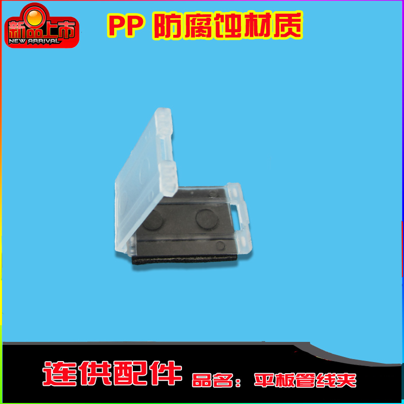 连续供墨系统/连供管线夹 管线扣 连供管线扣 带进口背胶|msdalam kategori peralatan pejabat/Supplies/Perkhidmatan yang berkaitan, Aksesori pencetak, CISS - dari Buy2taobao.com untuk memberikan perkhidmatan ejen Taobao profesional membeli