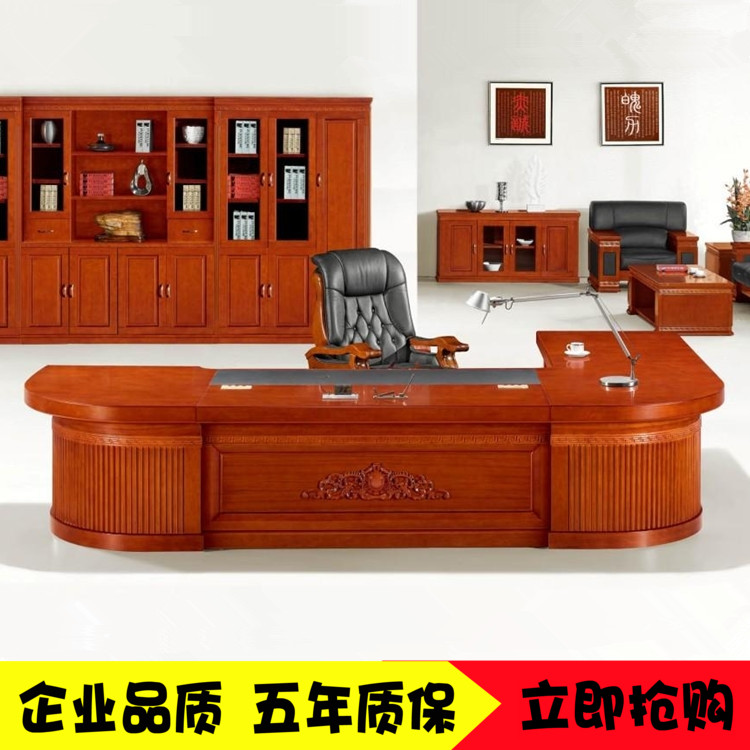 广东老板桌办公桌家具3米2烤漆实木皮大班台主管桌总裁桌经理桌椅在类目 商业/办公家具, 办公家具, 办公桌, 大班台/主管桌中 - 来自Buy2taobao.com提供专业的淘宝代购服务