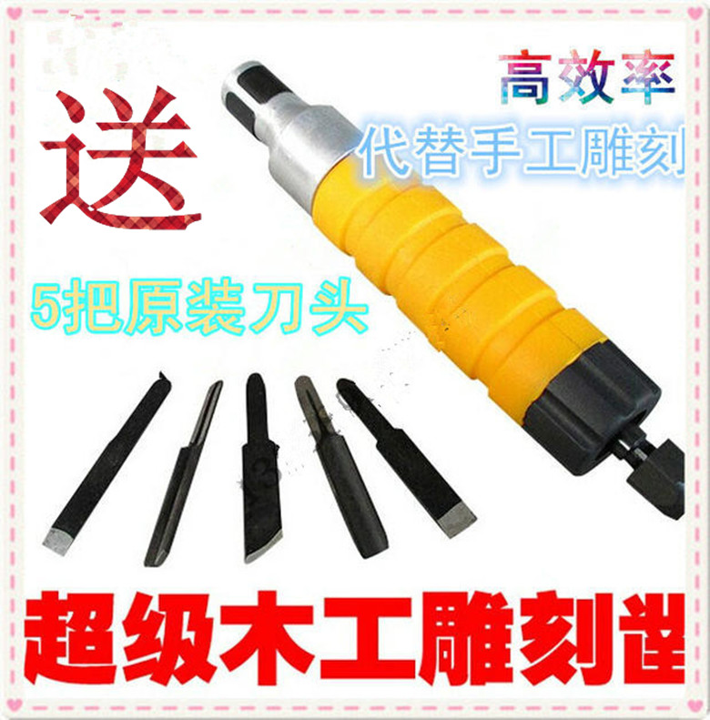 厂家直销木工电动凿刻刀红木根雕刻刀手柄软轴凿子雕花凿刻字刀原在类目 五金/工具, 电动工具, 其它电动工具中 - 来自Buy2taobao.com提供专业的淘宝代购服务