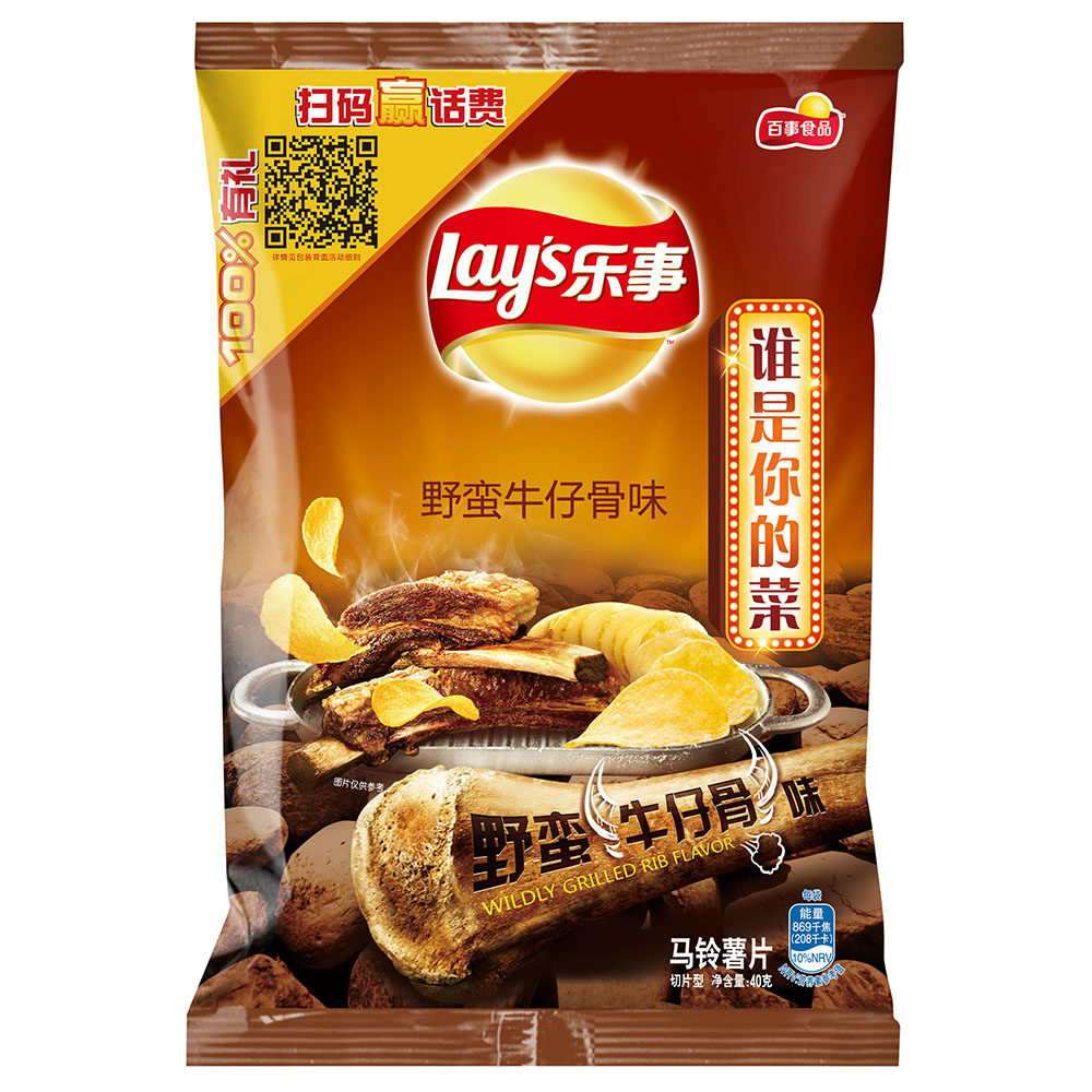 【天猫超市】百事乐事野蛮牛仔骨味薯片袋装40g办公室休闲零食