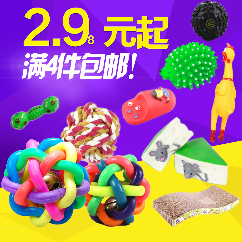 七彩铃铛球宠物狗狗玩具球金毛铃铛玩具橡胶球泰迪发声球球逗猫棒|ruв категории животное/Животное питание и принадлежностей, кошка/собака игрушка, резиновый мяч/сферическая игрушки - от Buy2taobao.com для оказания профессиональной услуги покупки агента Taobao