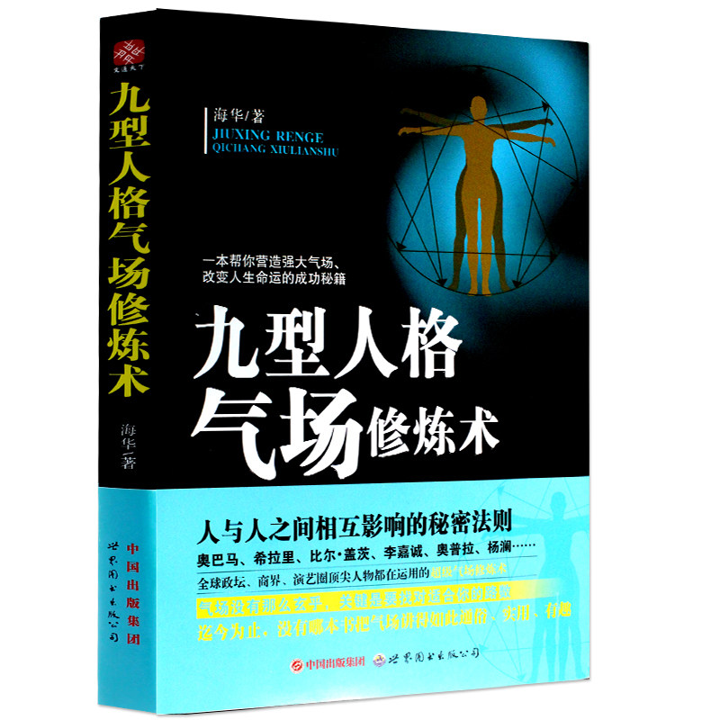 有关学习的自我平定