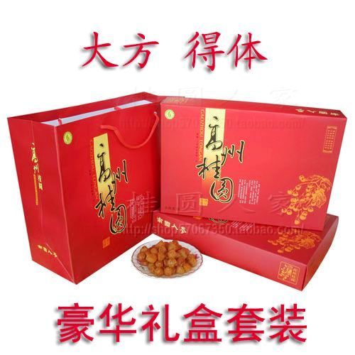 Gaozhou Mountains A hundred years Trees wild Longan meat Dried longan Gift box suit 1000 gramin the Agri rice/Dried foods/Condiment , Dried foods/Meat Dry , Dry/Native , Dried longan/Longan category - from Buy2taobao.com to provide professional Taobao agent buy service