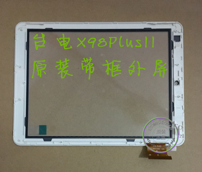 适用台电X98 PLUS II原装外屏触摸屏电容屏内屏显示屏按键排线壳|msdalam kategori Aksesori Digital 3C, Tablet Aksesori PC, Tablet PC Components - dari Buy2taobao.com untuk memberikan perkhidmatan ejen Taobao profesional membeli